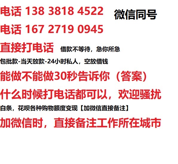 金安汽车抵押借款不押车|金安二次押车借钱|金安私人借贷